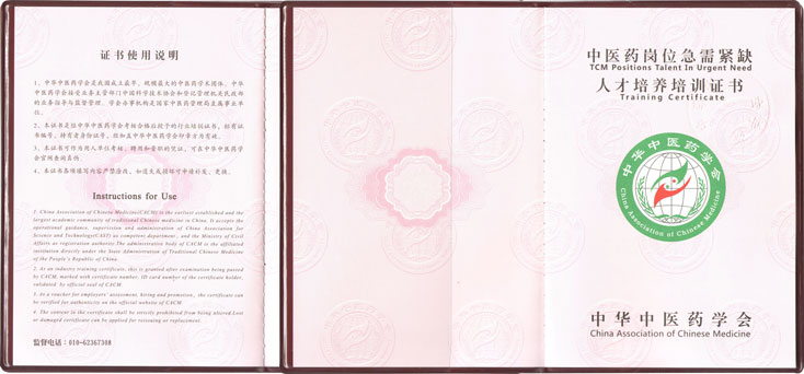 康复理疗师证书1.jpg