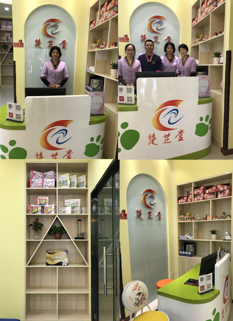 陈凤楚芝堂1.png