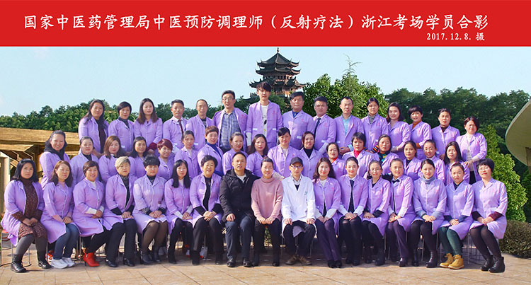 诸暨合影.jpg
