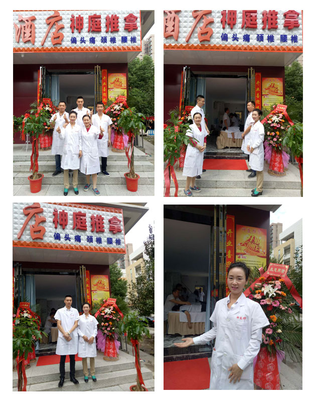 邹枣花222.jpg