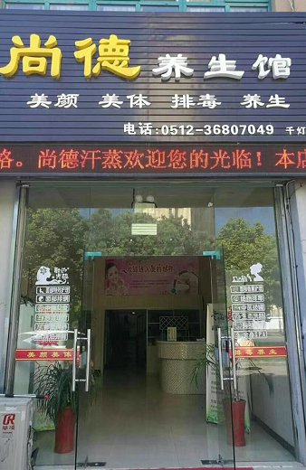 陈海平名店.png