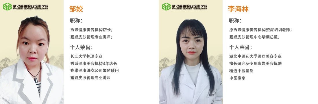 美容研修班.jpg