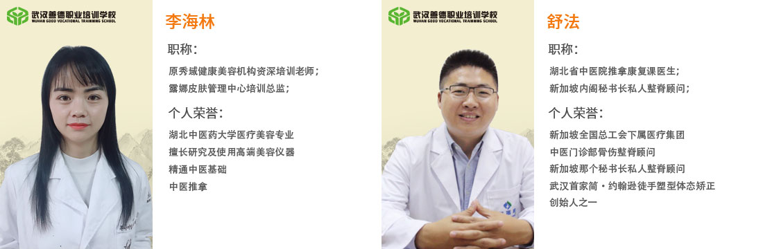 美容中级班.jpg
