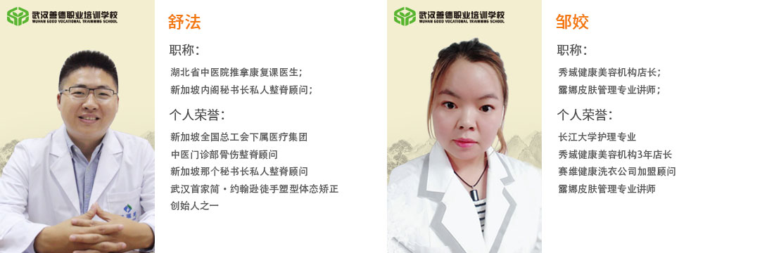 美容精修班.jpg