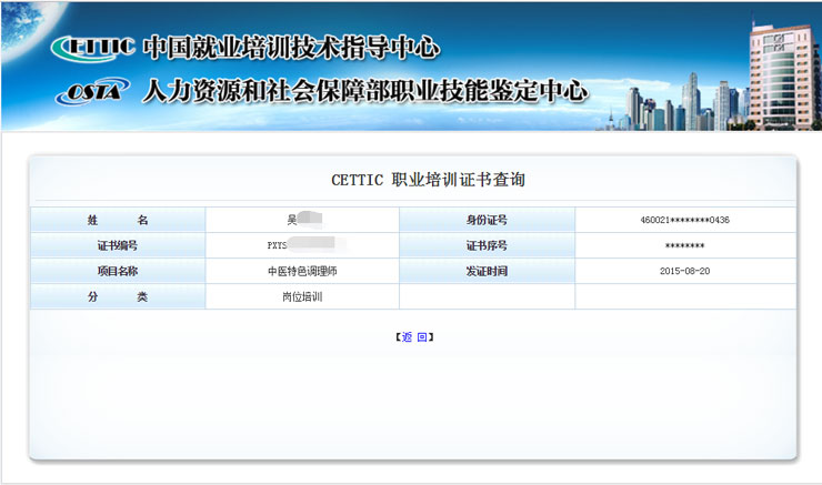 QQ截图20180106164309.jpg