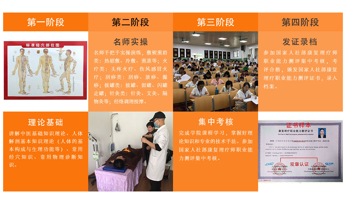 康复理疗.jpg