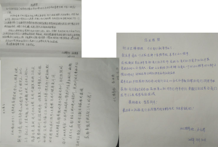 学员毕业感言.jpg