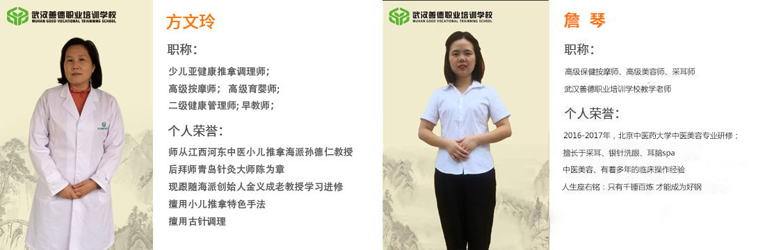 催乳师.jpg