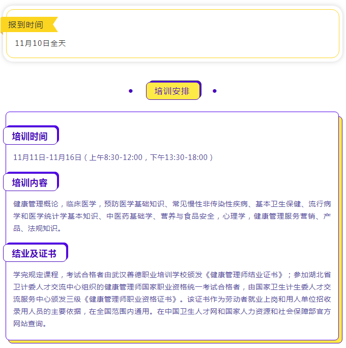 微信截图_20181101144154.png