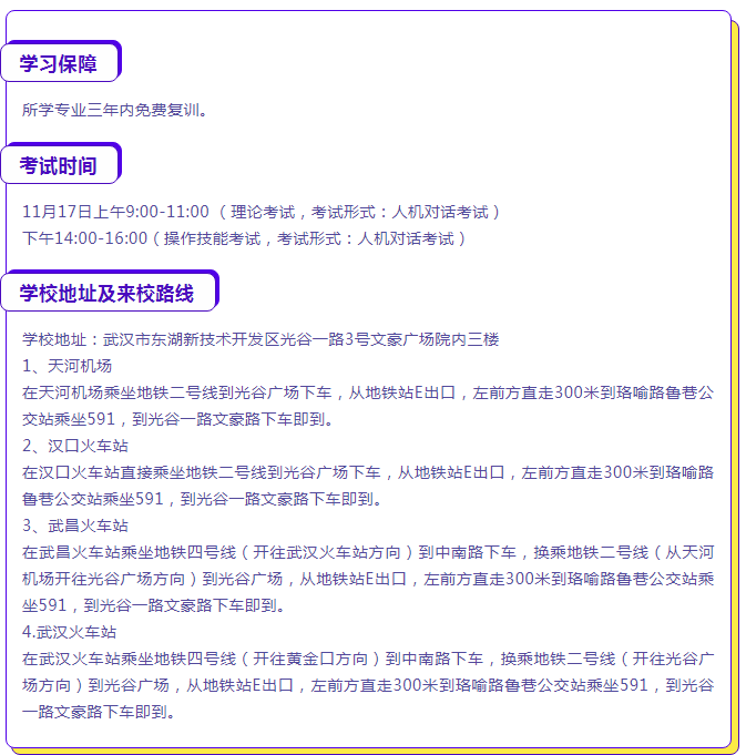 微信截图_20181101144217.png