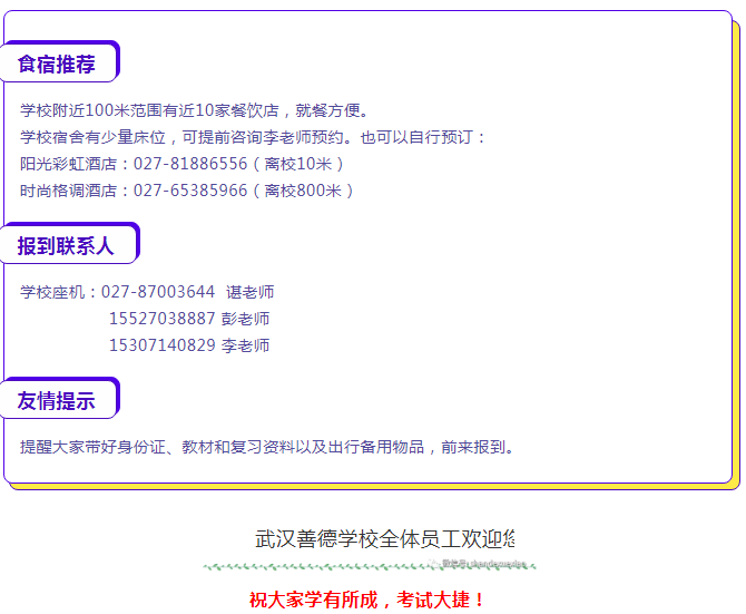 微信截图_20181101144310.png
