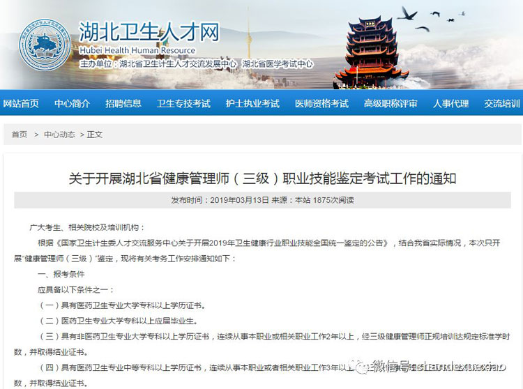 微信图片_20190326164713.jpg