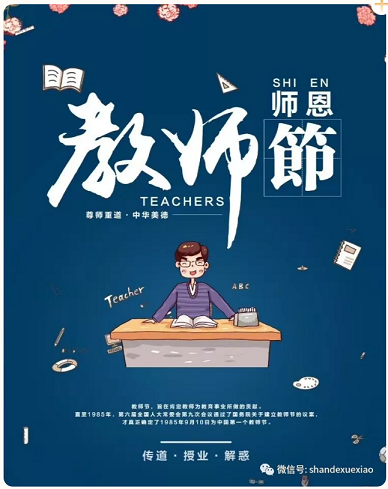 微信截图_20190911150911.png